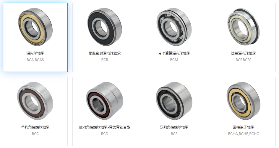 軸承噪音的原因分析與排查方法