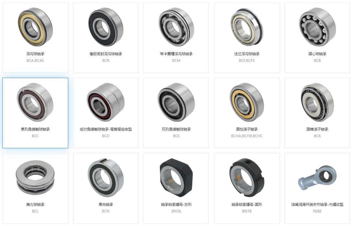 如何根據(jù)軸承的安裝方式選擇合適的軸承座