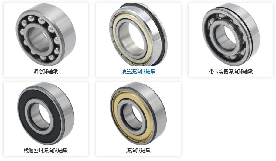 軸承銹蝕原因與解決方法