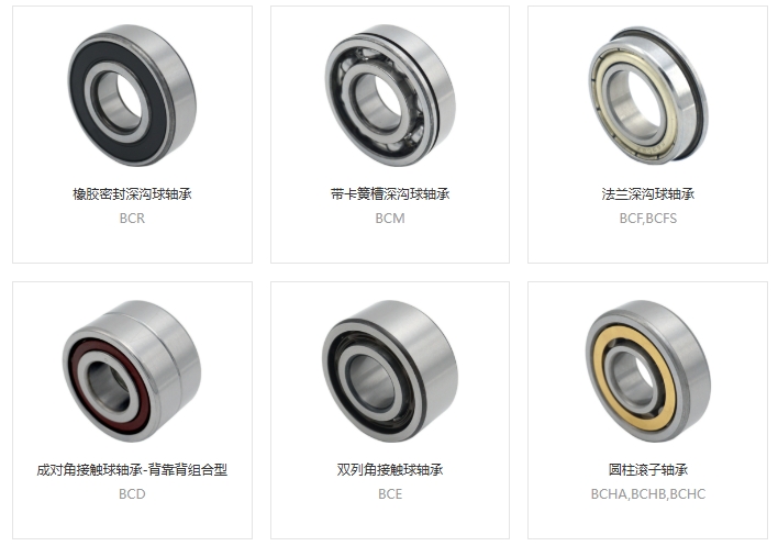 微型軸承(內(nèi)徑<10mm)的選型要點